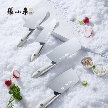 张小泉大师印·和田雪系列刀具