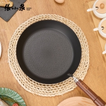 张小泉锤纹精铁煎锅C32850100 26cm