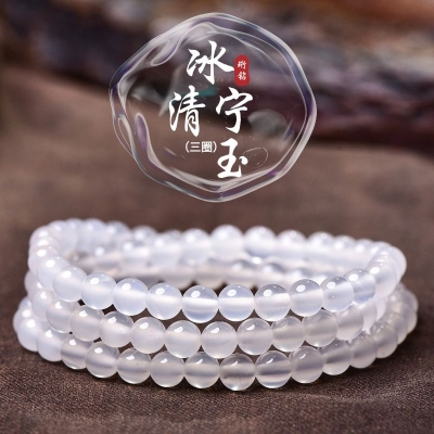 珩钻新中式国潮冰清宁玉（三圈）手串6mm M31