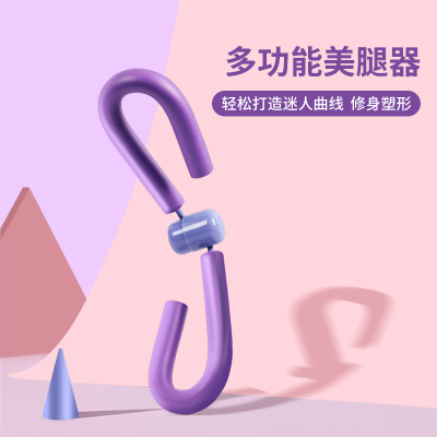 凯速多功能健身训练美腿器 紫色I01