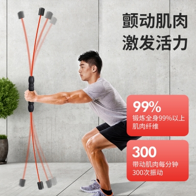 凯速家用健身可拆卸飞力仕棒  红黑色KL03