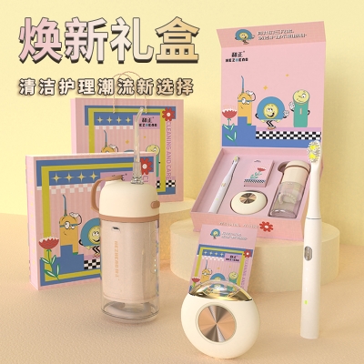 和正焕新礼盒HZ-HX1