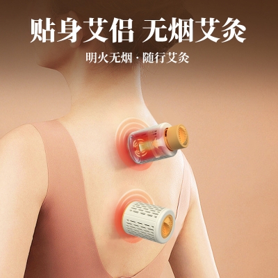 和正无烟艾灸罐HZ-AJG-2