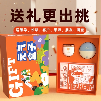 和正元气盒子HZ-BOX-5