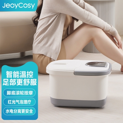 践程足浴盆V713