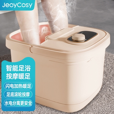 践程智能足浴盆V718