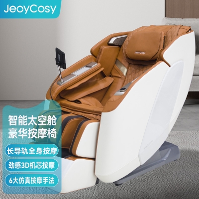 践程太空舱豪华按摩椅S8