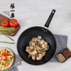 张小泉精铁雪波纹锅具二件套C35422000