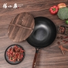张小泉匠艺老铁锅C30240100 32cm