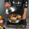 张小泉韵味汤蒸锅C32470100  26cm