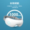 美仕达便携式眼部按摩仪MS-Y106