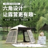 何大屋传奇小镇六角黑胶帐篷HDW1516 3.8女神节 户外露营欢乐礼