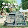 何大屋传奇小镇六角黑胶帐篷HDW1516 3.8女神节 户外露营欢乐礼