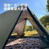 何大屋野趣户外露营帐篷套装HDW1525 3.8女神节 户外露营欢乐礼