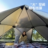 何大屋野趣户外露营帐篷套装HDW1525 3.8女神节 户外露营欢乐礼