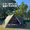 何大屋野趣户外露营帐篷套装HDW1525 3.8女神节 户外露营欢乐礼