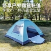 何大屋悠享户外露营帐篷HDW1532  3.8女神节 户外露营欢乐礼