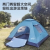 何大屋悠享户外露营帐篷HDW1532  3.8女神节 户外露营欢乐礼