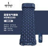 何大屋露营充气睡垫HDW2100 3.8女神节 户外露营欢乐礼