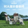 何大屋折叠躺椅HDW1730  3.8女神节 户外露营欢乐礼