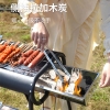 何大屋烧烤炉HDW2002 3.8女神节 户外露营欢乐礼