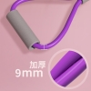 何大屋跳绳拉伸套装HDW2200 3.8女神节健康好礼