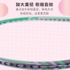 何大屋羽毛球拍套装HDW130501 3.8女神节健康好礼
