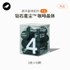 三顿半咖啡数字星球15颗装系列