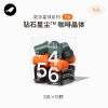 三顿半咖啡数字星球15颗装系列
