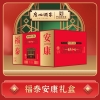 广州酒家福泰安康【6110.5g】礼盒
