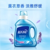 蓝月亮薰衣草亮白增艳洗衣液1.06kg-10002129