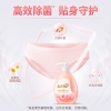 蓝月亮柔润樱花内衣专用洗衣液500g-10001755