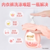 蓝月亮柔润樱花内衣专用洗衣液500g-10001755