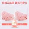 蓝月亮柔润樱花内衣专用洗衣液500g-10001755