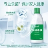 蓝月亮84消毒液600g-10000292