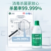 蓝月亮84消毒液600g-10000292