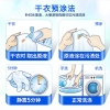 蓝月亮1kg洋甘菊宝宝专用洗衣液瓶-10000732