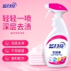 蓝月亮500g喷雾衣领-10000051