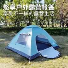 何大屋悠享户外露营帐篷HDW1532  3.8女神节 户外露营欢乐礼