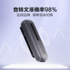 科大讯飞 录音笔B1黑色