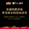 美缀美城口老腊肉（精拱嘴）400g