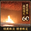 美缀美城口老腊肉（精拱嘴）400g