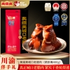 美缀美城口老腊肉（精拱嘴）400g