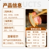 美缀美五花腊肉400g 美缀美国风系列
