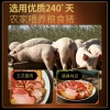 美缀美五花腊肉400g 美缀美国风系列