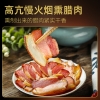 美缀美五花腊肉400g 美缀美国风系列