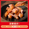 白市译酱土麻鸭600g