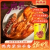 白市译酱土麻鸭600g