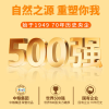 中粮可益康沙棘原浆饮品300ml