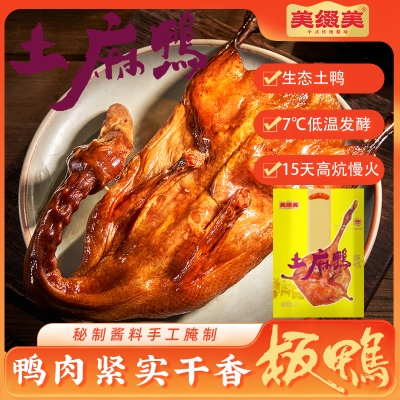 白市译酱土麻鸭600g